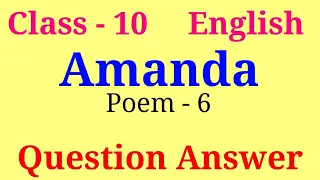Amanda class 10 Question Answer | amanda ncert solutions