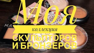 Моя коллекция скульпторов и бронзеров. Разбор и расхламление.