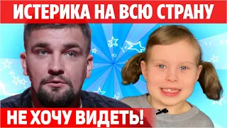 Истерика на всю страну! Новый выпуск «Голоса» обернулся скандалом