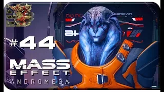 Mass Effect Andromeda[#44] - Подземный монолит (Прохождение на русском(Без комментариев))