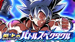 EVADE MA NON E' IL PIU' DIFFICILE!?! STAGE 6 MUI GOKU BLUE ZONE! DBZ: Dokkan Battle