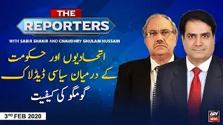 The Reporters | Sabir Shakir | ARYNews | 3 FEBURARY 2020