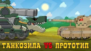 Tankozilla versus The American prototype. Cartoons about tanks