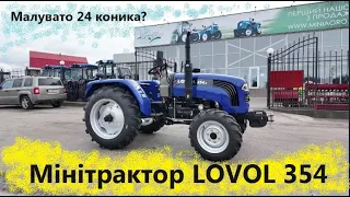 Мінітрактор Lovol 354 надійний, класичний, витривалий