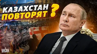 Путин введет войска в Грузию по модели Казахстана? - Фельштинский