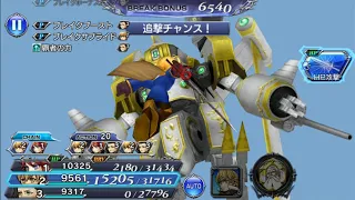 DFFOO JPN Aphmau Cosmos 31act 838k score