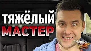 15 МАСТЕРОВ - На танках, которые я ненавижу - БОЛЬ-ШОУ - Часть 1