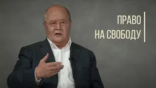 Казахстан выстрадал право на Свободу! Дорога людей