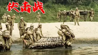 Soldiers lured  Japanese troops across the river,annihilated them in one fell swoop!