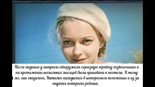 Александра "Москва слезам не верит" - Наталья Вавилова: случай изменивший жизнь и как сейчас живет