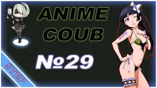 ANIME COUB 🔥 № 29 ►/ best coub / АНИМЕ ПРИКОЛЫ / only anime coub compilation STEP / gifs with sound