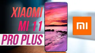 Xiaomi Mi 11 Pro Plus - ВООБЩЕ ДУРНОЙ! 🔥 Новому iPhone КОНЕЦ! 😱 Samsung УДИВИЛИ