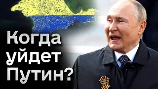 ❗🤔 Россия не вытянет войну до 2030 года! Что добъет Путина?