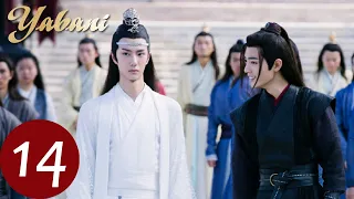 Yabani 14 (Xiao Zhan, Wang Yi Bo, Zoey Meng) | 陈情令 The Untamed