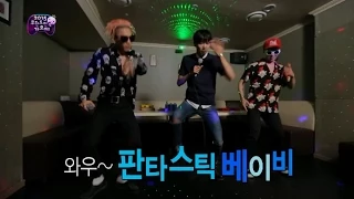 【TVPP】Kwanghee(ZE:A)– Karaoke with  GD&Taeyang , 광희(제국의아이들)-GD&태양과 노래방 @ Infinite Challenge