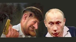 Путлер пока живой