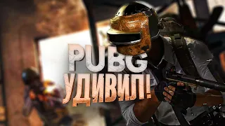 PUBG : Battlegrounds - УДИВЛЯЕТ!