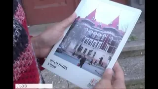Страховий скандал у Львові: шкільні щоденники з "сюрпризом"