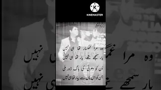 wasi shah poetry lines