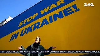 Тіна Кароль та Юлія Саніна – Вільна. Благодійний марафон Save Ukraine