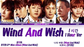 [1시간/HOUR] BTOB (비투비) - Wind And Wish (나의 바람) Lyrics/가사 [Han|Rom|Eng]
