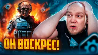 ОБНОВА ВЕКА! АДМИНЫ ИСПРАВИЛИ WARFACE