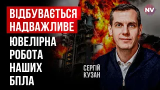 Влада РФ потрапила в пастку. РДК роблять Путіну боляче | Сергій Кузан