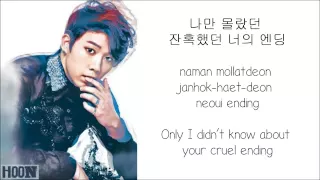 U-Kiss - Standing Still [Lyrics Hangul+Romanized+Eng Trans]