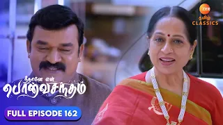 Pankaj stops Sharda | Neethane Enthan Ponvasantham | Ep 162 | ZEE5 Tamil Classics