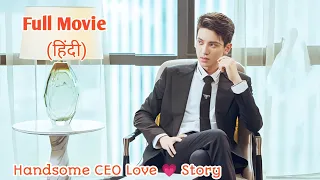 A Handsome CEO fell for a Poor Girl // Full drama explained in Hindi