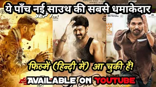 Top 5 South Indian Superhit New Release Movies In Hindi Dubbed || Top Filmy Talks