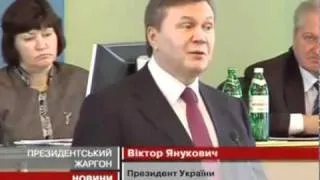 Янукович и море в Беларуси