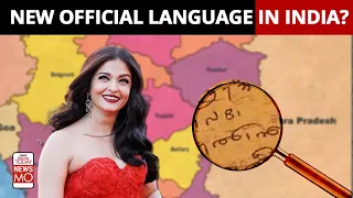 Will The Native Language Of Aishwarya Rai, Pooja Hegde, Tulu Become An Official Language Of India?
