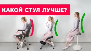 HOW TO CHOOSE A BEST CHAIR? COMFORTABLE CHAIR. INTERIOR DESIGN | SHELNAT