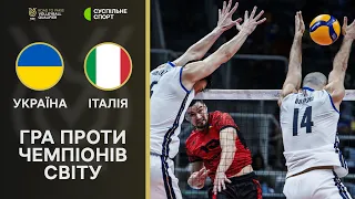 Україна — Італія: огляд матчу / волейбол, відбірковий турнір за вихід на Олімпіаду-2024