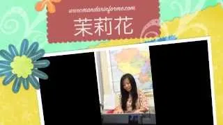 Learn to sing popular Chinese song 茉莉花 Jasmine Flower