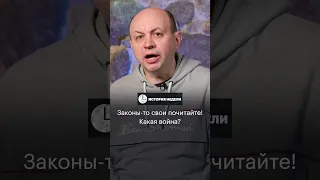 Кириенко несколько раз произнес слово «война», когда выступал перед учителями