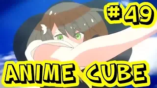 Anime Best Coub #49 | Anime Cube | Аниме Coub Лучшее | Аниме Cube