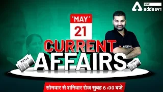 21th May Current Affairs 2020 | Current Affairs Today | Daily Current Affairs 2020