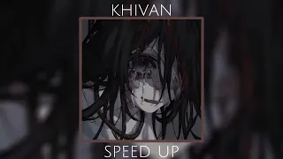 Цой, Кино - Мама, мы все тяжело больны. (speed up)