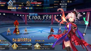 【FGO】Exhibition Quest Romulus Hard Mode 3 Turn Clear ft Musashi