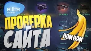 Проверка сайта LukyGift обманули #2