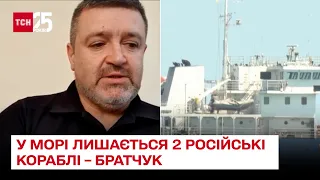 🚢 В море остается 2 русских корабля. Самая большая угроза – от авиации. Сергей Братчук в ТСН