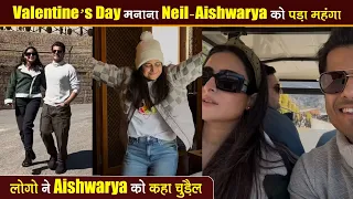 Neil-Aishwarya पहुंचे Valentine's Day Celebrate करने, Netizens ने कर दिया Troll