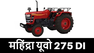 Mahindra Yuvo 275 DI Tractor Review (4k)