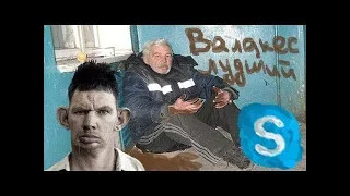 SKYPE: ГЛАД ВАЛАКАС ЗВОНИТ МАМКЕ ИЛЬИ, ТО ЧТО ОН НАСРАЛ ДЕДУ ПОД ДВЕРЬ ТОП РОФЛ (Glad_Valakas)