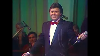 Лев Лещенко "Соловьиная роща" 1991 год