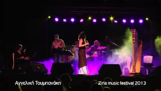 Α.Τουμπανάκη - Β. Κετεντζόγλου "Aqua Drag" @ 5th Ziria music festival