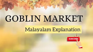Goblin Market by Christina Rosseti|Malayalam Explanation