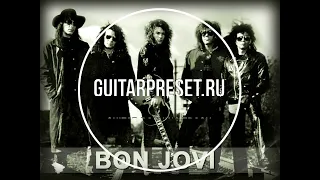 Bon Jovi - Runaway GUITAR BACKING TRACK WITH VOCALS!